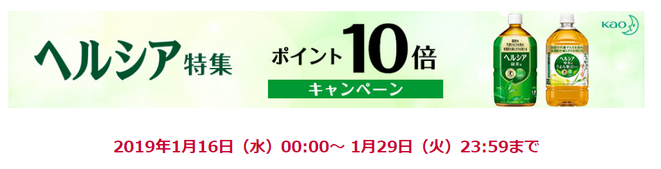 f:id:tuieoyuc23:20190121160814p:plain