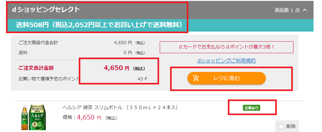 f:id:tuieoyuc23:20190121161503p:plain
