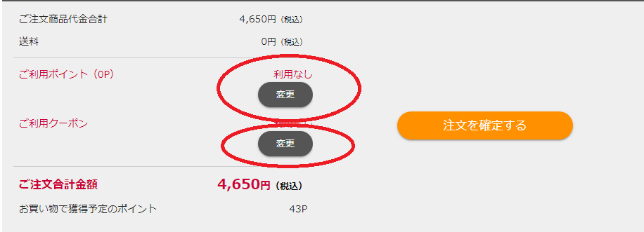 f:id:tuieoyuc23:20190121162202p:plain