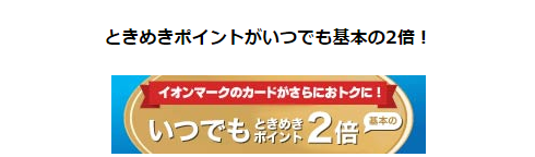 f:id:tuieoyuc23:20190121171934p:plain