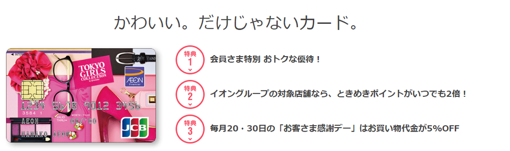 f:id:tuieoyuc23:20190121172026p:plain