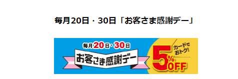 f:id:tuieoyuc23:20190121172413p:plain