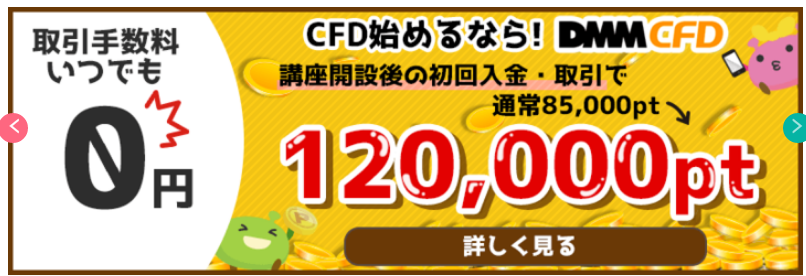 げん玉は稼げない 稼げるのか アプリ課金は終了ですが 月１万円狙えるお小遣いサイト お小遣いサイトの危険性をチェック 初心者のリスク