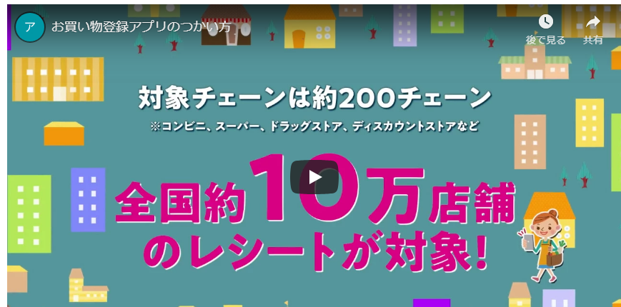 げん玉が終了 ポイントはどうなる 詳細と登録の手順を徹底解説