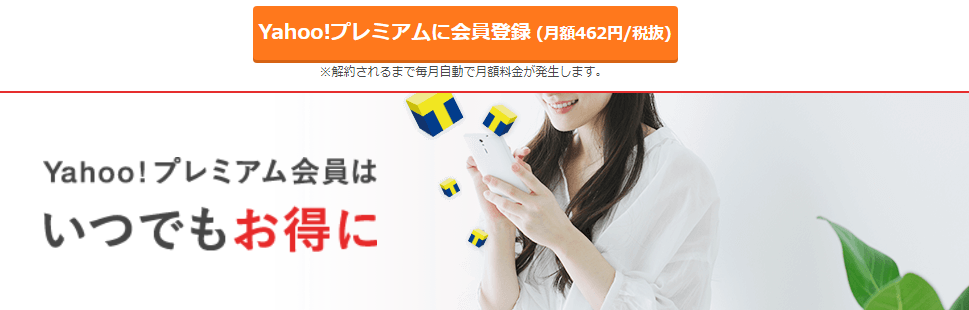 f:id:tuieoyuc23:20190124174803p:plain