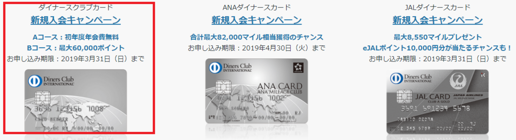 f:id:tuieoyuc23:20190128170123p:plain f:id:tuieoyuc23:20190128170123p:plain