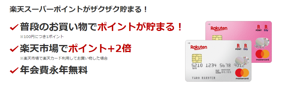 f:id:tuieoyuc23:20190129181507p:plain