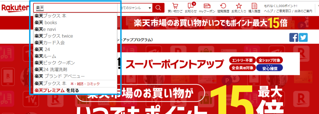 f:id:tuieoyuc23:20190129183405p:plain