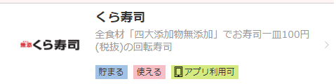 f:id:tuieoyuc23:20190129184450p:plain