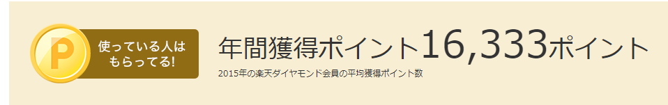 f:id:tuieoyuc23:20190129190854p:plain