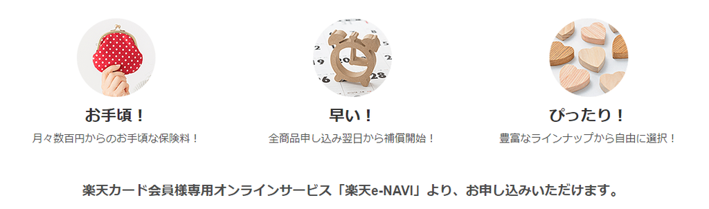 f:id:tuieoyuc23:20190209202043p:plain