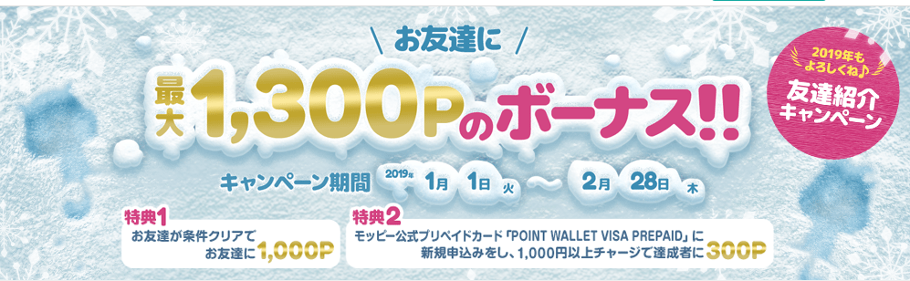 f:id:tuieoyuc23:20190211145217p:plain f:id:tuieoyuc23:20190211145217p:plain