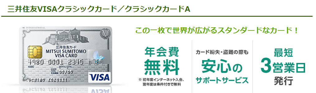f:id:tuieoyuc23:20190214154240p:plain f:id:tuieoyuc23:20190214154240p:plain