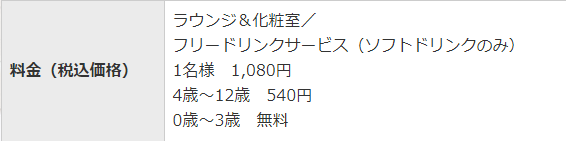 f:id:tuieoyuc23:20190214170646p:plain f:id:tuieoyuc23:20190214170646p:plain