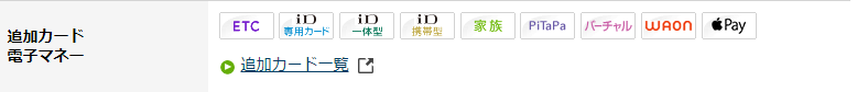 f:id:tuieoyuc23:20190214172924p:plain f:id:tuieoyuc23:20190214172924p:plain