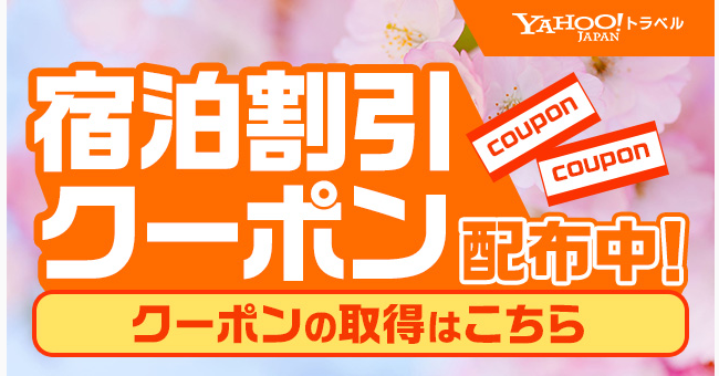 Gポイントはじゃらん等の宿泊 ホテル予約サービスが最大4 還元 よくやるキャンペーンだから始めておこう お小遣いサイトの危険性をチェック 初心者のリスク Gポイントはじゃらん等の宿泊 ホテル予約サービスが最大4 還元 よくやるキャンペーンだから始めておこう お小遣いサイトの危険性をチェック 初心者のリスク