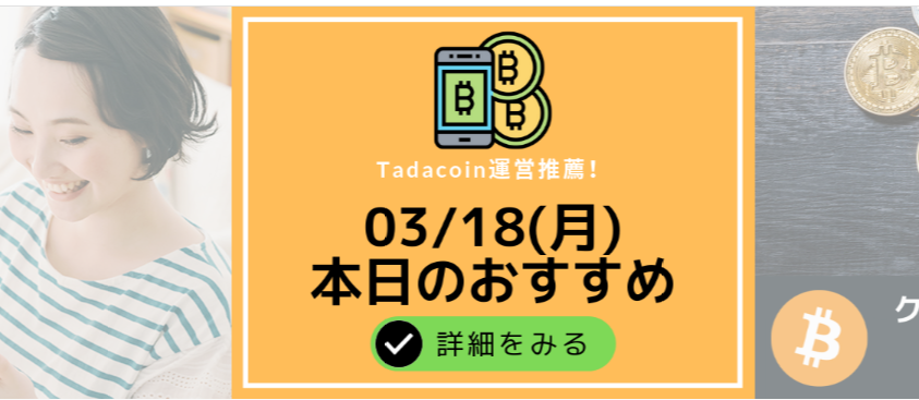 f:id:tuieoyuc23:20190318203837p:plain f:id:tuieoyuc23:20190318203837p:plain