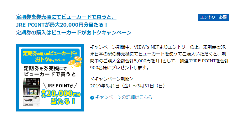f:id:tuieoyuc23:20190329183407p:plain