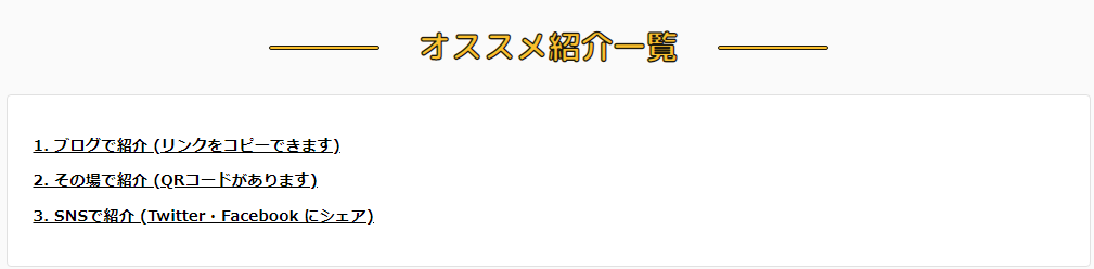 f:id:tuieoyuc23:20190407155907p:plain f:id:tuieoyuc23:20190407155907p:plain