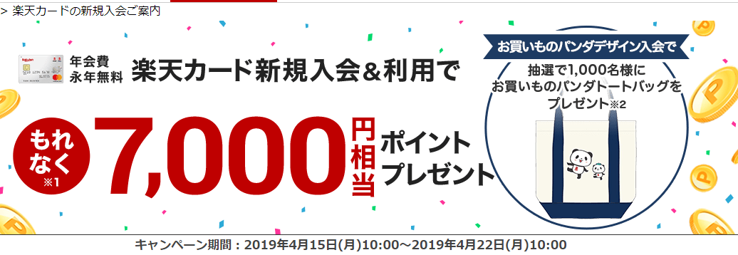 f:id:tuieoyuc23:20190416190720p:plain