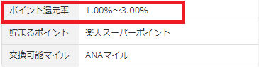 f:id:tuieoyuc23:20190416191428p:plain