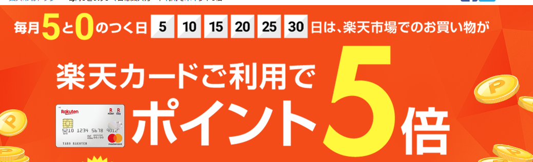 f:id:tuieoyuc23:20190416194453p:plain
