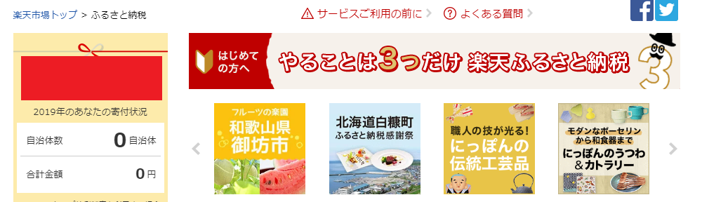 f:id:tuieoyuc23:20190416195546p:plain