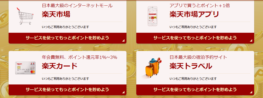 f:id:tuieoyuc23:20190416200858p:plain