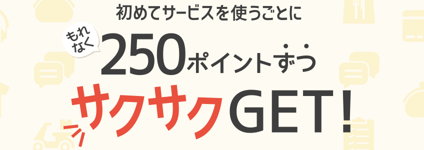 f:id:tuieoyuc23:20190416201145p:plain
