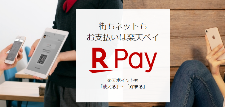 f:id:tuieoyuc23:20190416201817p:plain