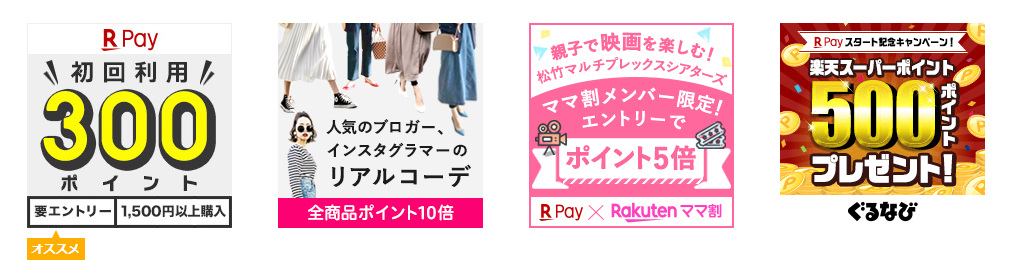 f:id:tuieoyuc23:20190416201952p:plain