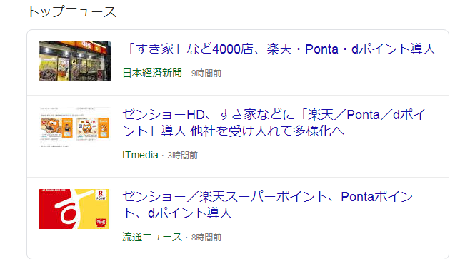 f:id:tuieoyuc23:20190416203018p:plain