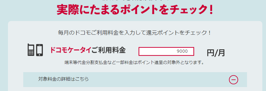 f:id:tuieoyuc23:20190422195919p:plain