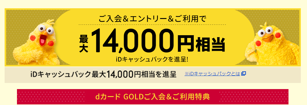f:id:tuieoyuc23:20190422201158p:plain