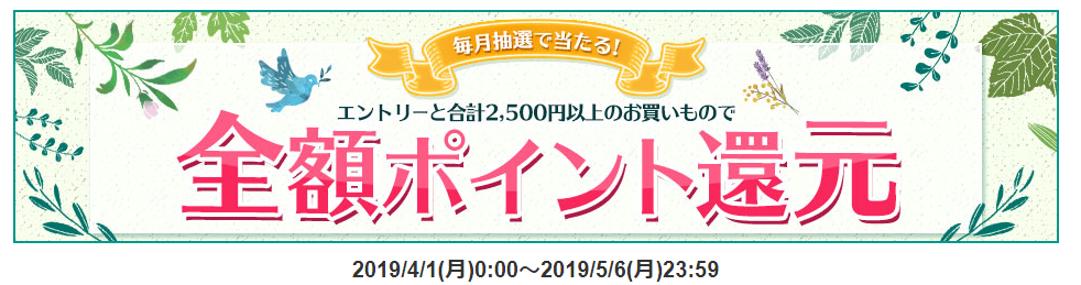 f:id:tuieoyuc23:20190426201012p:plain