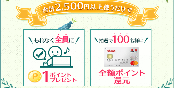 f:id:tuieoyuc23:20190426201213p:plain