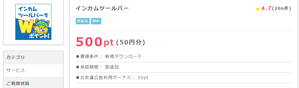 f:id:tuieoyuc23:20190428210524p:plain f:id:tuieoyuc23:20190428210524p:plain