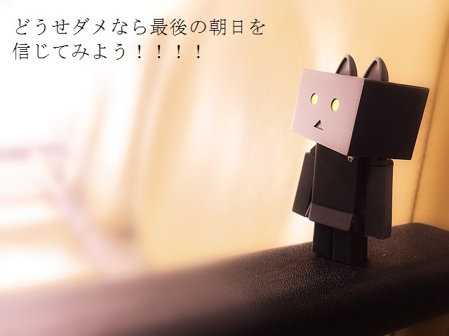お金がない 無職で死ぬしかないとまで思うなら一発逆転を狙え マジな10の方法 お金がない時に心が安心する場所 クレジットカード キャッシング 稼ぐ