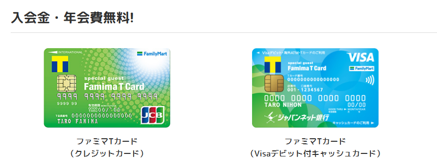 f:id:tuieoyuc23:20190525202222p:plain