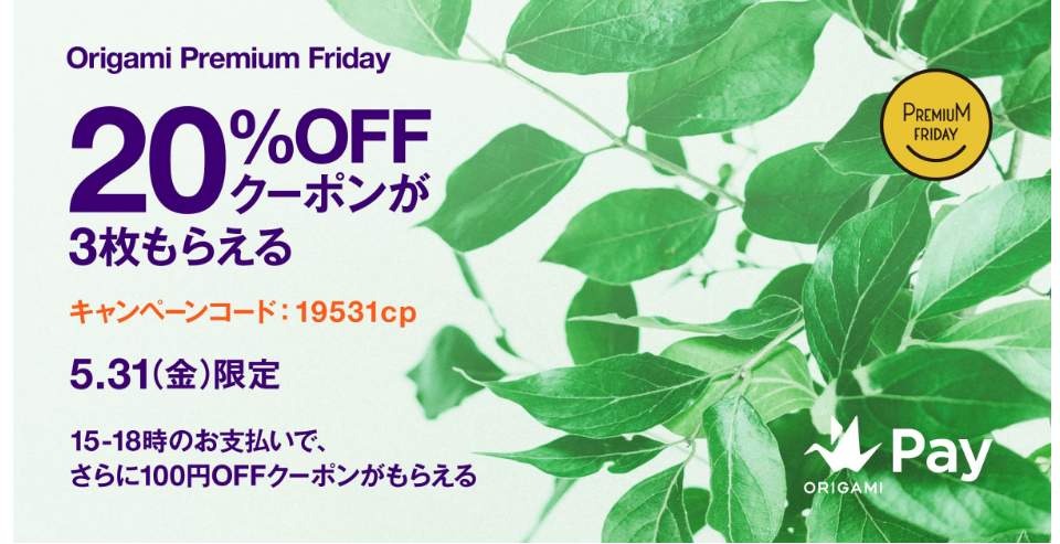 f:id:tuieoyuc23:20190529202541p:plain