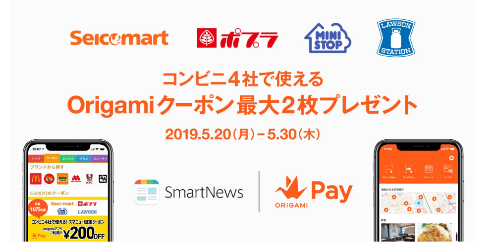 f:id:tuieoyuc23:20190529204159p:plain