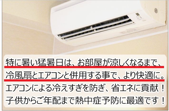 クーラー並みに涼しい冷風機ってない クーラーvs冷風機 経験者が語る ほんとうはクーラー以上はないんじゃないか 不動産の全てが揃う情報広場 賃貸 投資 シンプルライフetc