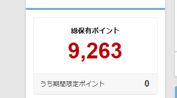 f:id:tuieoyuc23:20190601180003p:plain