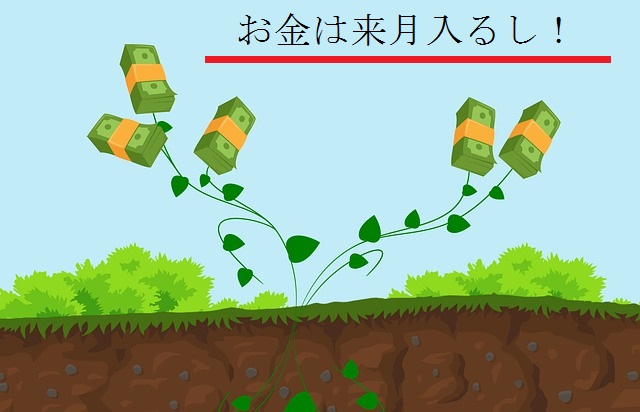 f:id:tuieoyuc23:20190607165234j:plain