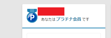 f:id:tuieoyuc23:20190609205624p:plain