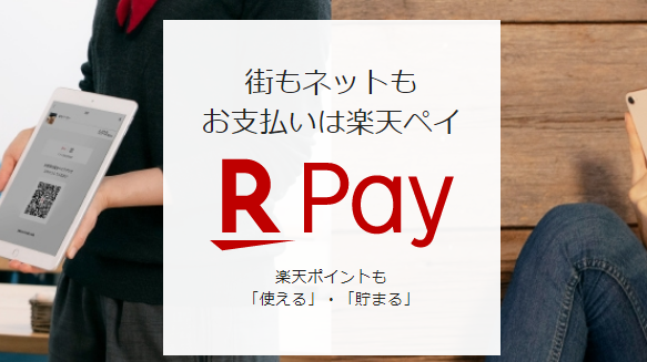 f:id:tuieoyuc23:20190610182828p:plain