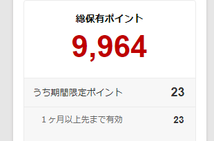 f:id:tuieoyuc23:20190610183238p:plain