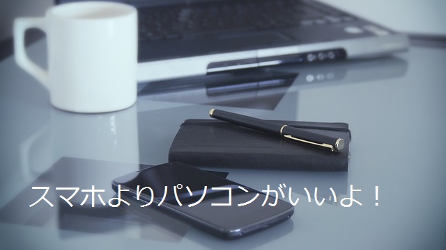 f:id:tuieoyuc23:20190614160217j:plain f:id:tuieoyuc23:20190614160217j:plain