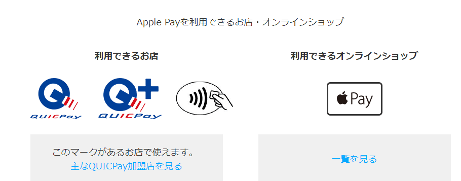 f:id:tuieoyuc23:20190618211029p:plain
