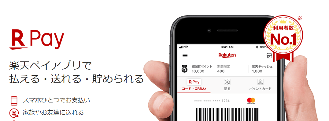 f:id:tuieoyuc23:20190623194834p:plain